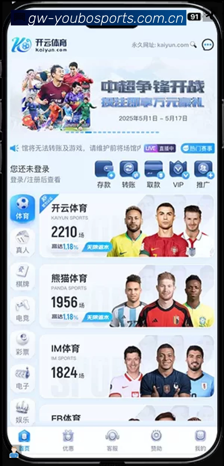 荣誉图K1