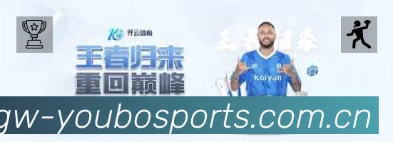 直达链接 - 一键进入赛况与直播